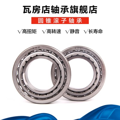 瓦房店圓錐滾子軸承32212/32213/32214/32215/32216/3221