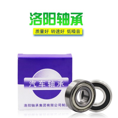 原裝洛陽LYC深溝球軸承6404 6405 6406 6407 6408 6409 RS ZZ
